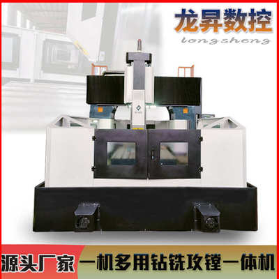 3021数控龙门铣床多功能数控机床 重型卧式龙门加工中心整机/光机
