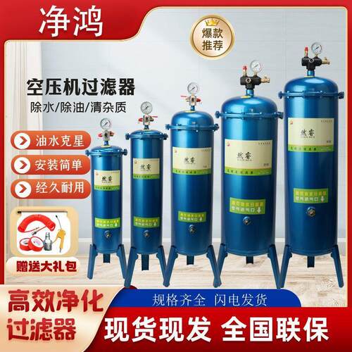 空压机油水分离器自动排水干燥罐气压过滤器气泵油水分离过滤器
