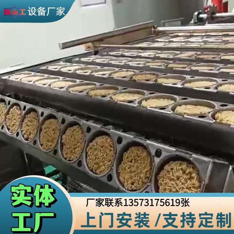 拆袋即食圆形75克方便面生产线 袋装青稞方便面生产流水线设备