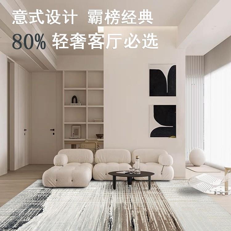北欧现代简约地毯轻奢风客厅沙发茶几地毯家用卧室房间床边满铺垫