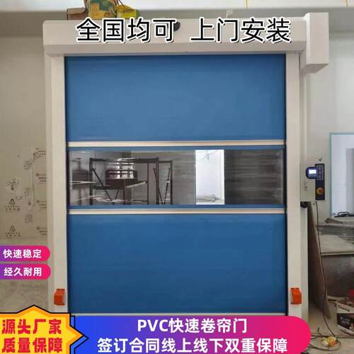工业门PVC快速堆积门，工业电动保温快速堆积门保温厂房车库门