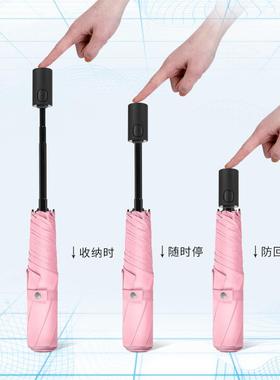 2节10克超轻节收动伞太安全式防回弹自阳伞76312便携黑胶防晒遮阳