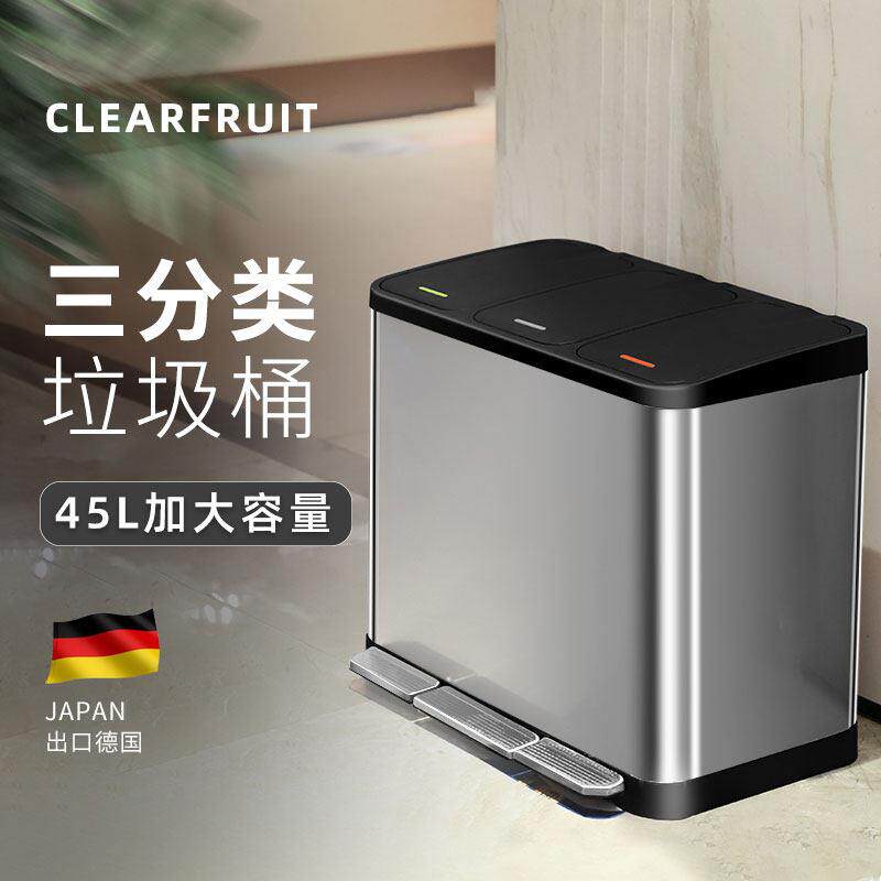 不锈钢分类垃圾桶干湿分离脚踩大号双层带盖子家用商用饭厅厨房客
