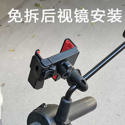 电动车摩托车手机导航支架免拆后视镜款折叠屏外卖骑手专用可拍摄