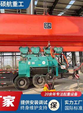 行车1吨2吨3吨10吨钢丝绳电动葫芦起重机配件电动葫芦 电动电葫芦