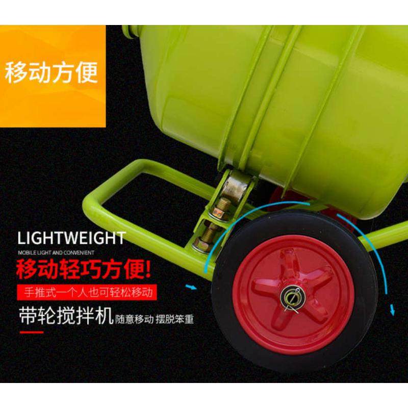 水泥砂浆搅拌机混凝土混泥土沙石搅拌机饲料电动家用小型拌料机