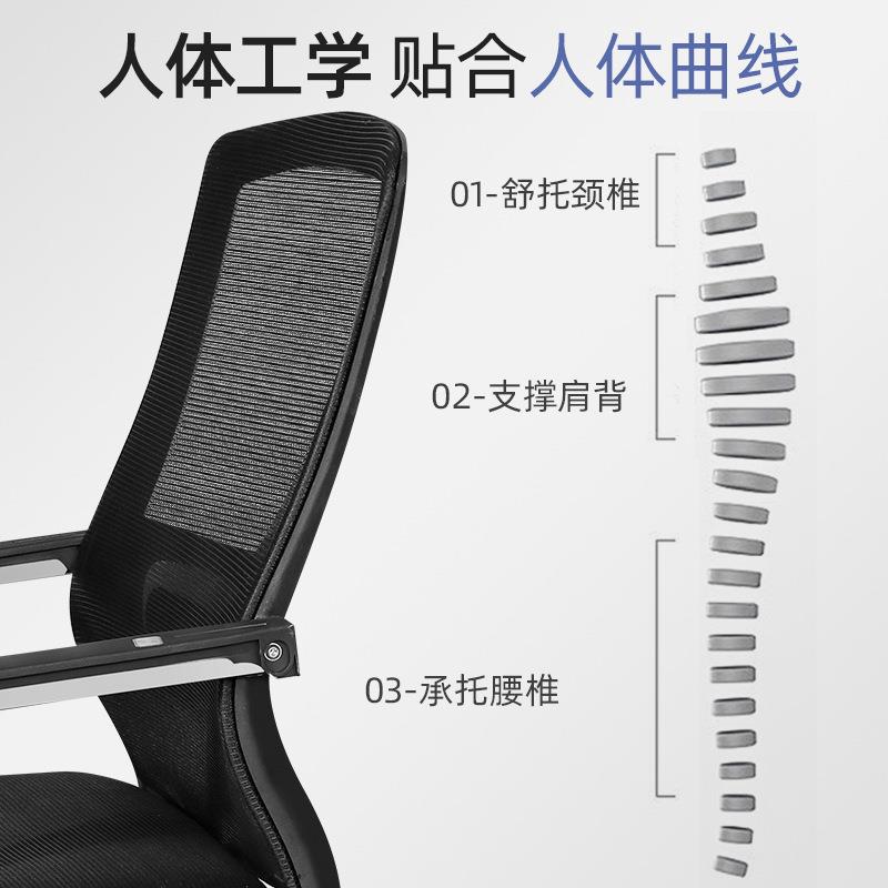 办公家椅用网电脑椅企业弓员工椅子舒服久坐形办公室座8001椅布会