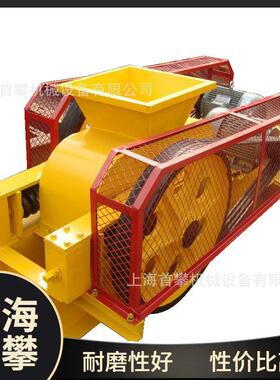 小型2PG400*250型对辊式破碎机陶瓷玻璃云母碾压对辊机厂家现货