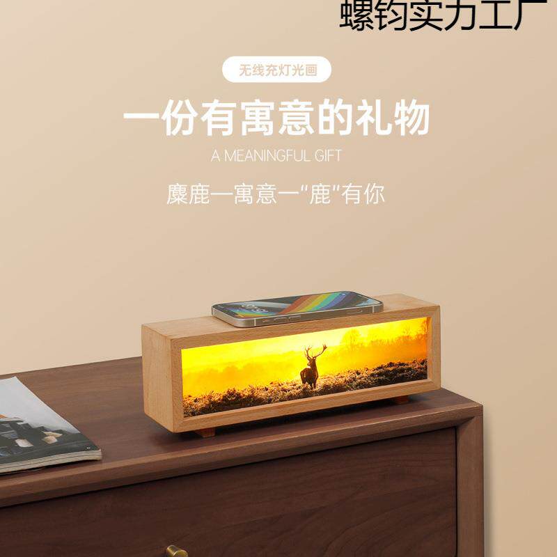 创意无线灯光画小夜灯三色灯光触摸控制卧室床头摆件氛围感台灯