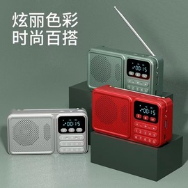 太阳能蓝牙音箱FM音响老收音机插卡户外收音机太阳能收音机随身带