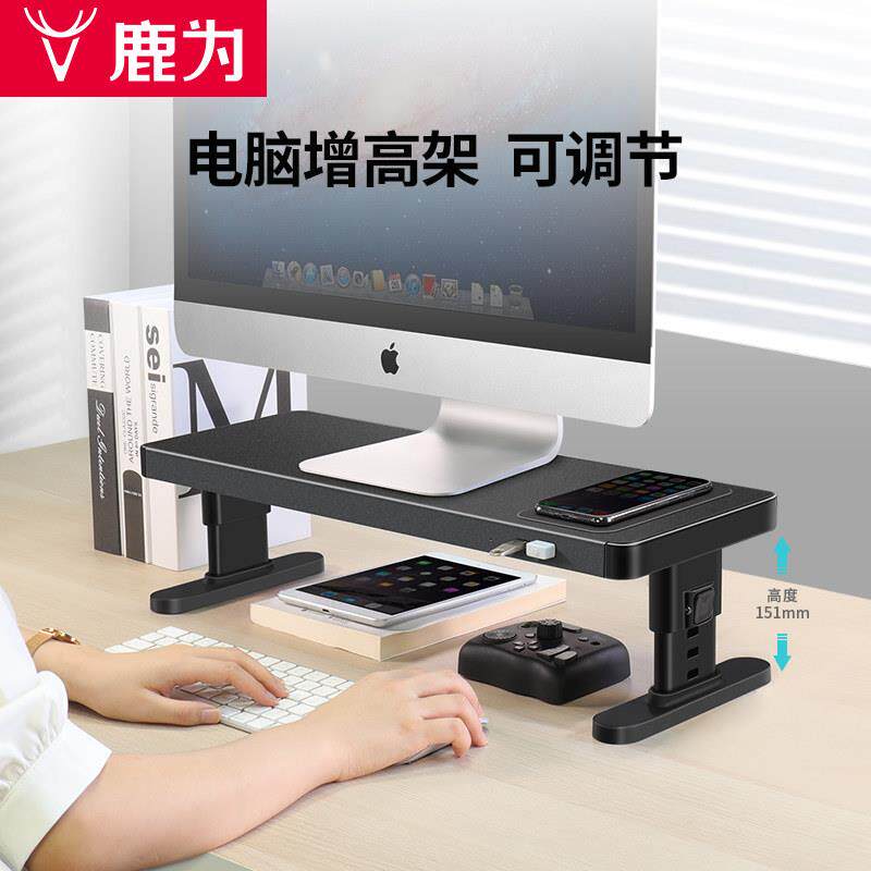 显示器增高支架可调节升降式桌面台式电脑萤幕垫台底座办公室架子
