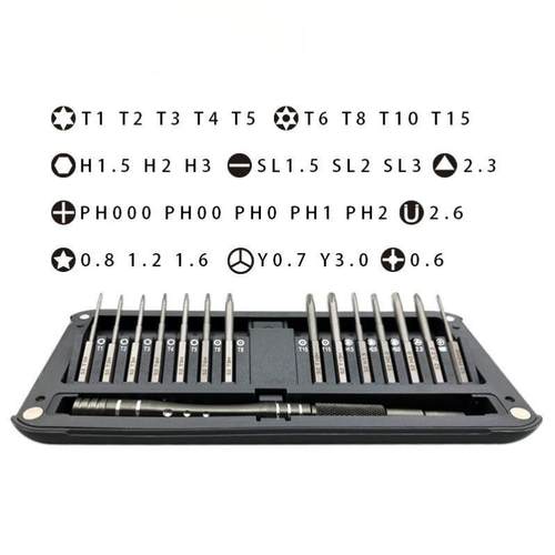 强磁加长S2批头30合一手机电脑电讯钟表维修拆装多功能螺丝刀套装