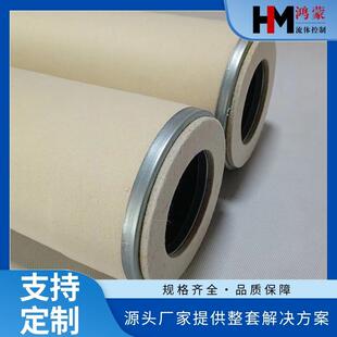 天然气滤芯分离器配件BJCJ-50-198-95004不锈钢+复合纤维
