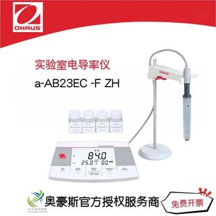 实验室电导率仪a H实验室水质分析电导率测定仪 AB2EC