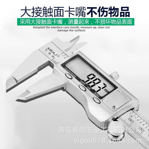 游标RUH防卡尺不锈业钢卡水尺防尘高精度工级家用耐磨