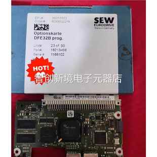 编器卡DFE 1DFI21B 32B DER1B议价 DFP2码 SEW变频器通讯总卡