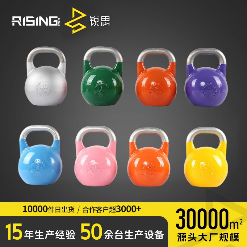 锐思健身竞技壶铃球女私教钢制提壶哑铃男家用练臂肌 KettleBell