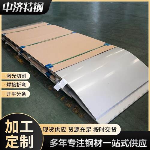 厂家现货321不锈钢板冷轧板热轧板321工业板