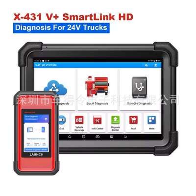 跨境 Launch X431 PRO3 V+ HD Smartlink C 多语言 海外版