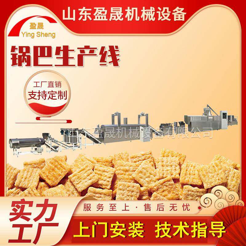 自动锅巴膨化机 油炸小麻花生产线 妙脆角膨化机 大型食品油炸锅