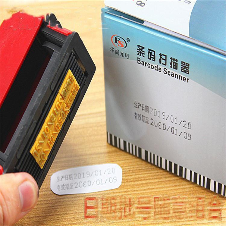 新款卡槽多排可调节型手动油墨喷码机打印生产日期合格证标签包邮