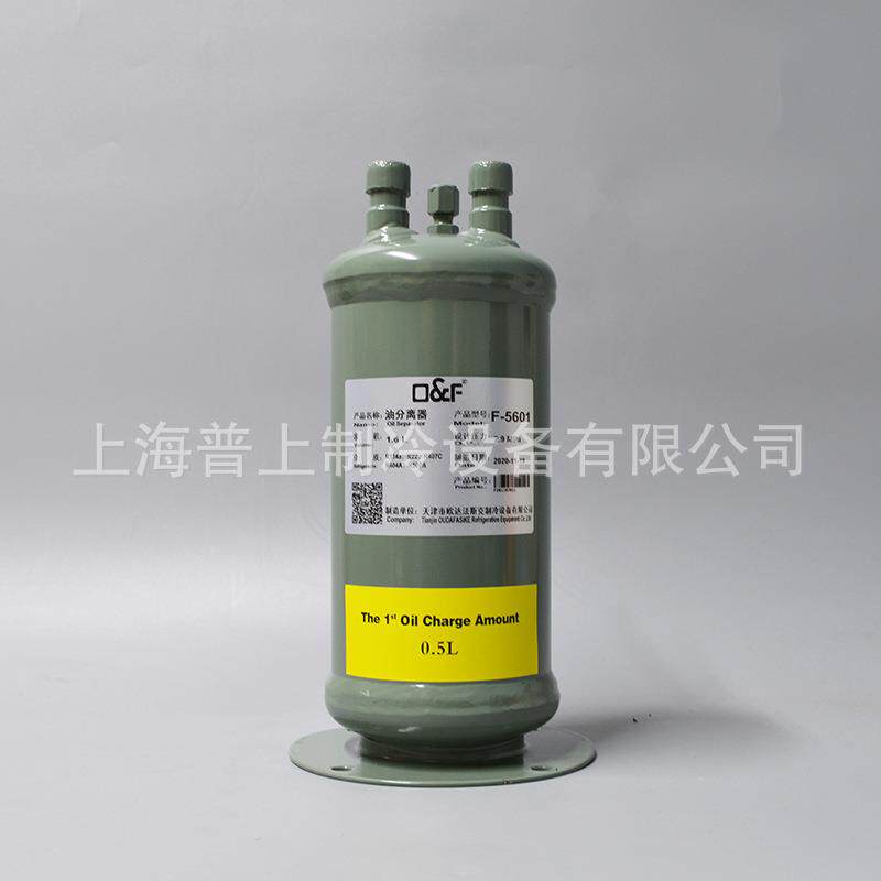OF法斯克制冷油分离器F-5602-5603 F-5604 F-5606-5607-6205-5601