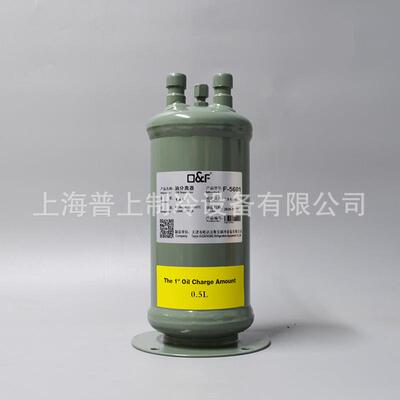 OF法斯克制冷油分离器F-5602-5603 F-5604 F-5606-5607-6205-5601