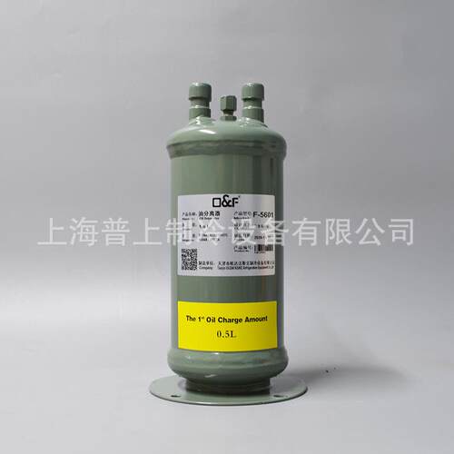 OF法斯克制冷油分离器F-5602-5603 F-5604 F-5606-5607-6205-5601