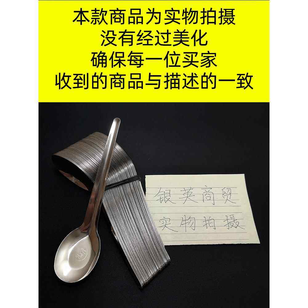 加厚不锈钢汤勺匙汤勺勺子调羹平底勺家用喝汤勺西瓜勺吃饭勺餐具