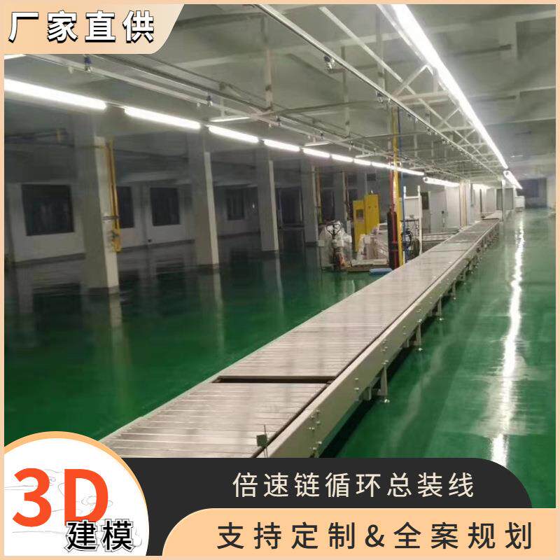 电动平衡车生产线 LED路灯总装输送线 单翘滑板测试输送线 可定置