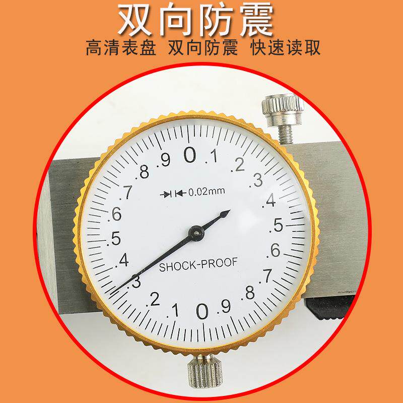 新款直销不锈钢双内沟槽带表卡尺长爪内测卡尺内外沟槽卡尺9-150-