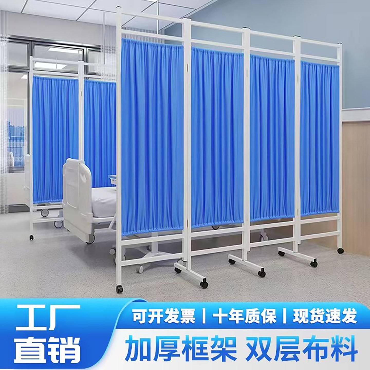医疗用铁布艺屏风 美容室隐私隔断屏风 布艺折屏加厚框架 带轮可