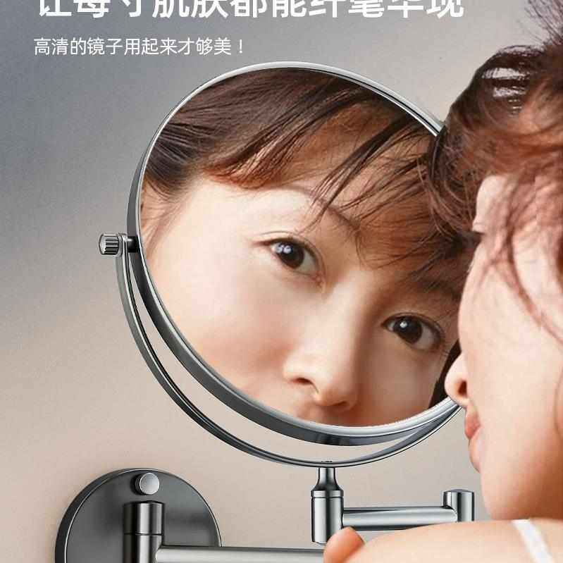 浴室折叠放大化妆镜壁挂伸缩镜酒店卫生间免打孔可拉伸移动美新款