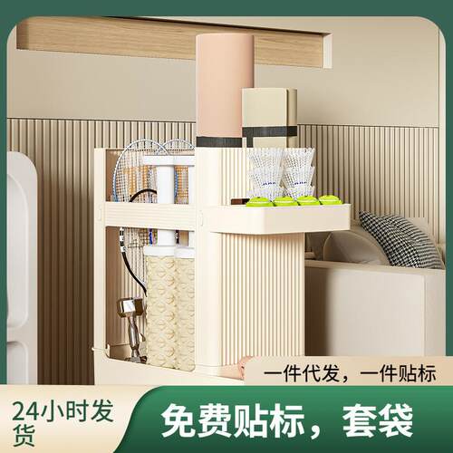 瑜伽垫收纳筐家用小推车健身器材置物架羽毛球拍收纳架夹缝置物筐