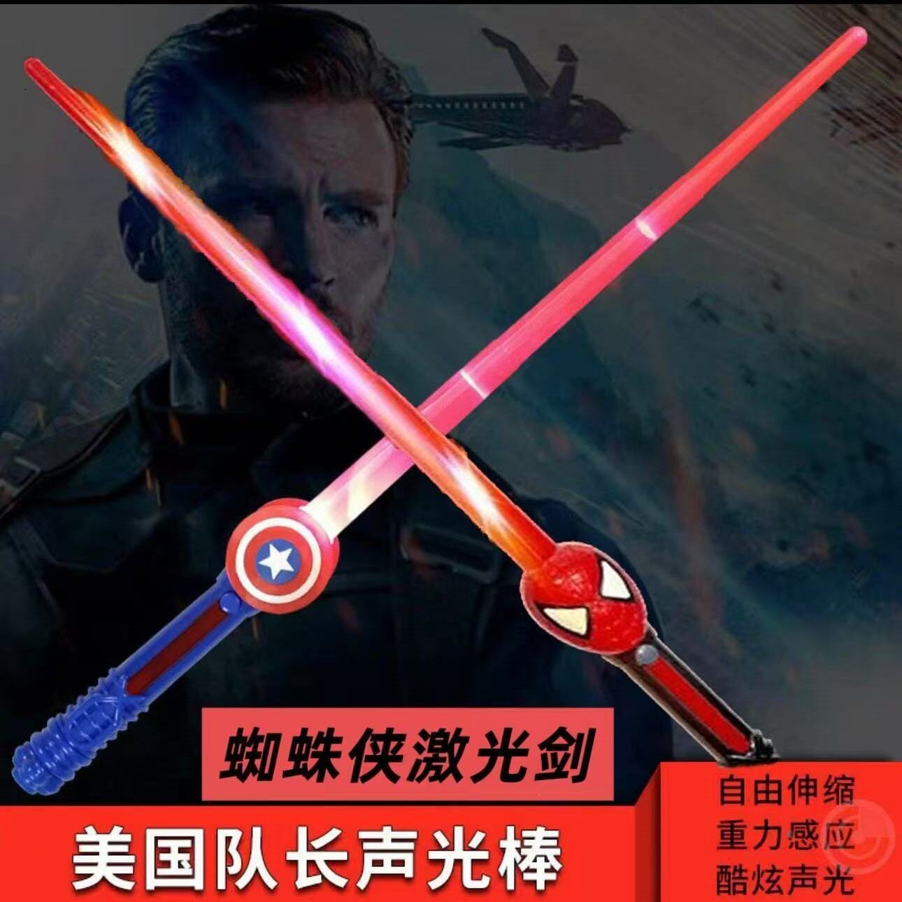 蜘蛛侠美国队长奥特曼玩具专区