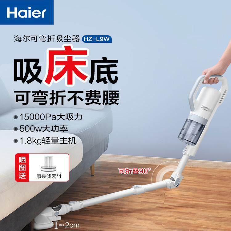 吸尘器家用大吸力手持大功弯折率宠物小狗吸猫毛小型强力吸尘机
