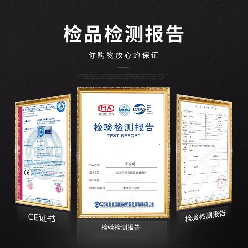 安全配绳高空带作业目钩安全绳飞拉达小户外攀岩保672护装备