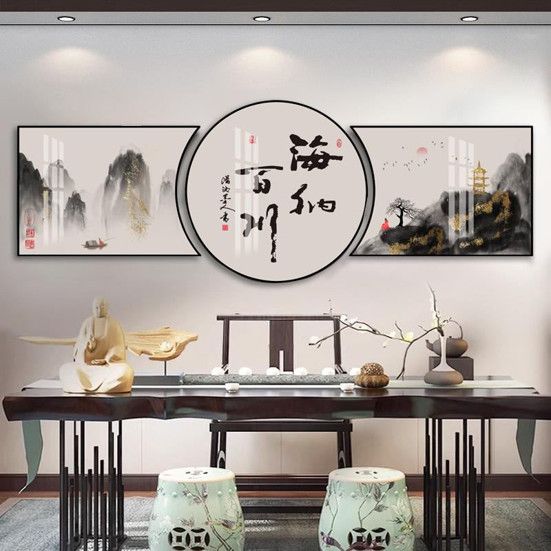 办公室装饰画书房茶室海纳百川墙面壁画总经理老板天道酬勤挂画