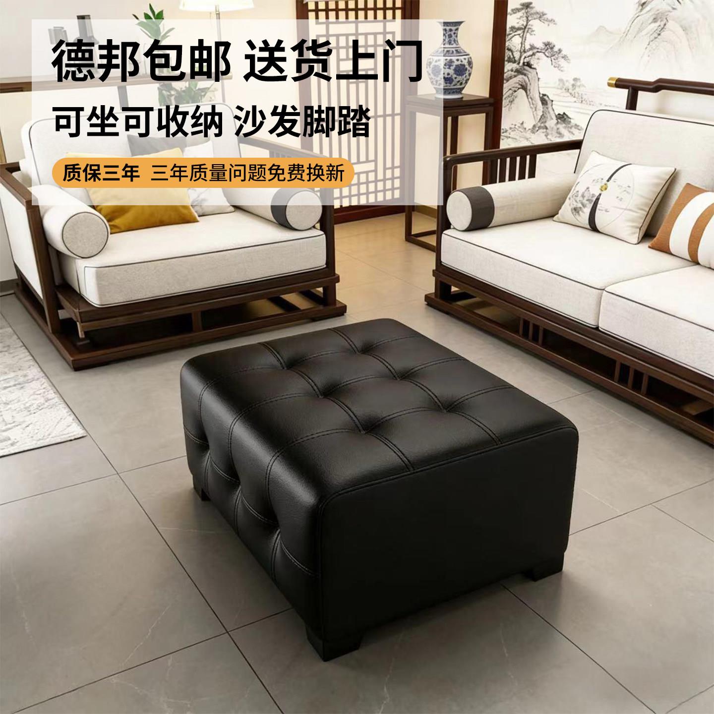 荔枝纹劳伦斯同款脚踏客厅长方形沙发贵妃边凳家用可坐软包收纳箱