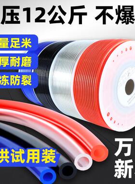 PU气管气动泵空压机高压透明软管8*5/6*4/10*6.5/12*8mm红蓝黑新