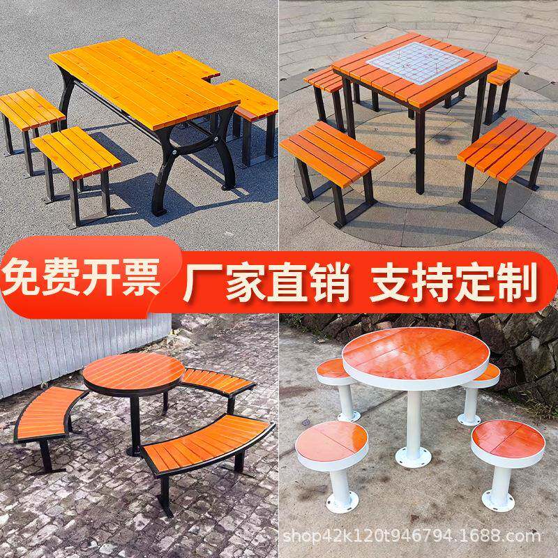户外实木桌椅组合咖啡厅网红奶茶店休闲桌椅室外庭院花园连体餐桌