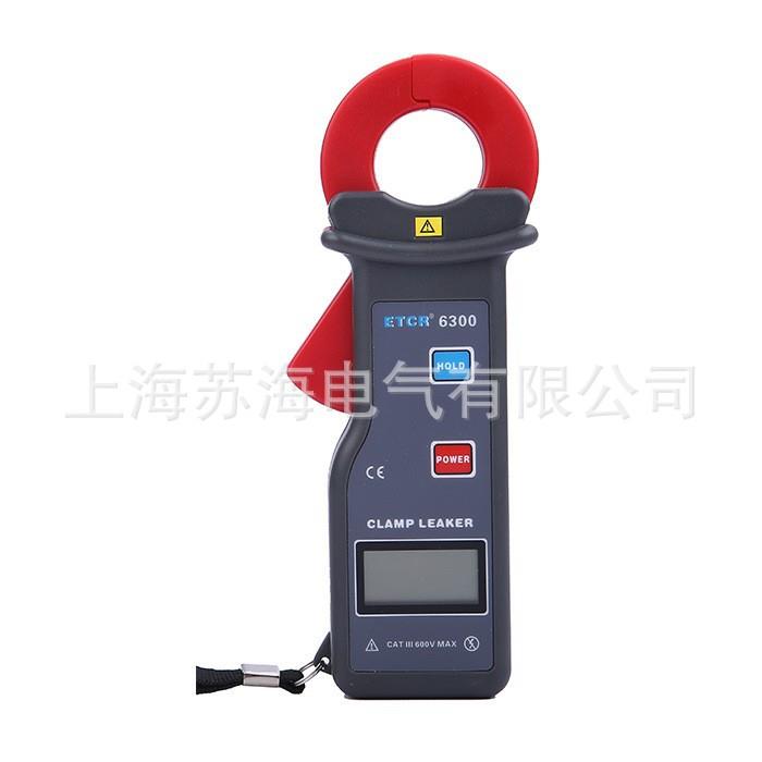 铱泰ETCR6300钳形电流表漏电测试仪高精度钳表漏电表数显电流检测