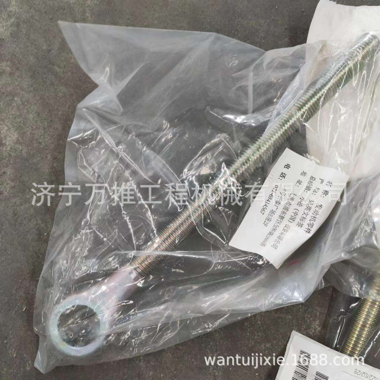 PC800-8 发电机调整杆 6240-81-8611 挖掘机PC800调整杆
