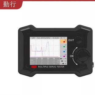 ToolkitRC ST8 8通道舵机综合测试仪4独立接口信号测试电流采集器