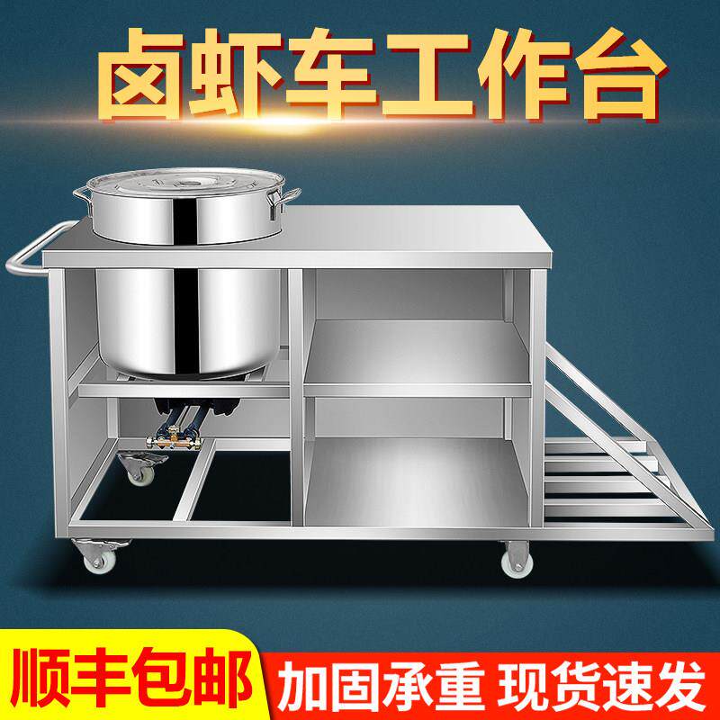 卤虾车龙虾商用摆摊车龙虾炉多功能单双桶摆摊网红推车专用小吃车