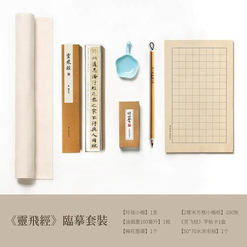 正品问心堂小楷毛法笔书法专用珑毫小楷狼毫紫兼毫鸡距笔书初玲学