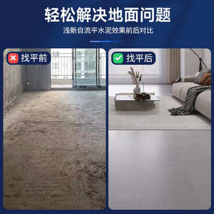 自流平水泥地面家用高强度找平砂浆修补改造室内地坪漆防水耐磨