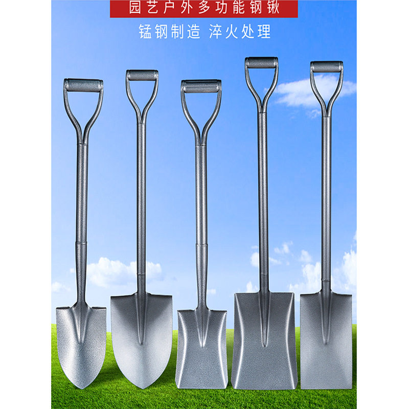 铁锹锰钢园艺铲子工具组合套装