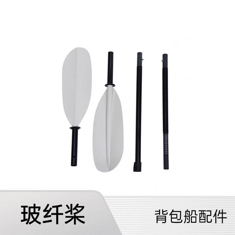 可拆卸调节玻纤船桨双叶充气皮筏桨 适用漂流滑水运动 MRS品牌