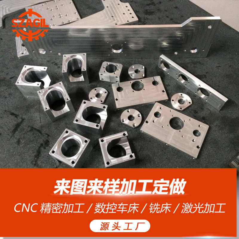 精密机械零件非标数控加工 cnc加工加工铝材cnc零件小型铝合金料